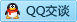 QQ在线咨询 1363968775